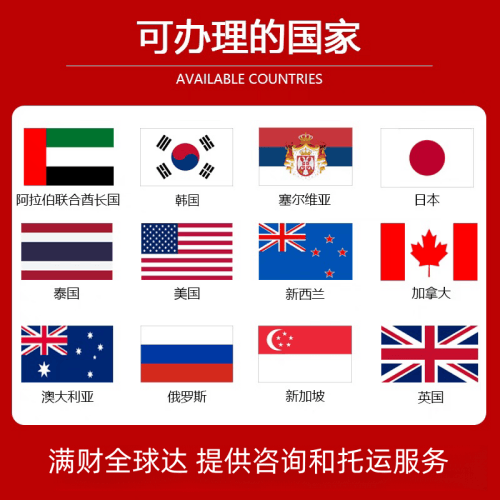 四川省国际宠物托运到澳大利亚宠物入境最新规